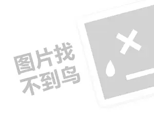 灏忔湰鎶曡祫鍋氫粈涔堢敓鎰忓ソ锛堝垱涓氶」鐩瓟鐤戯級